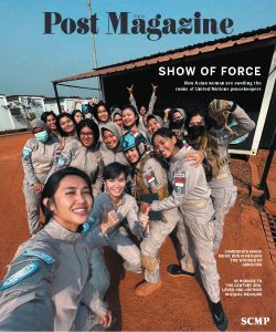 Frontpage-Peacekeepers-PostMag